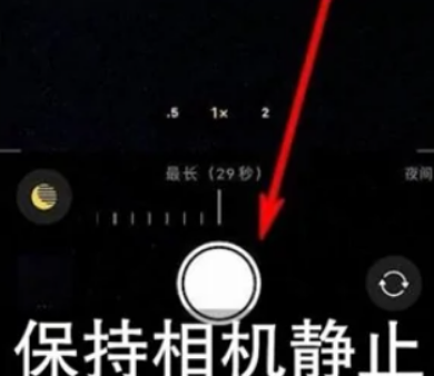 海安苹果维修中心分享iPhone手机有超级月亮模式吗 