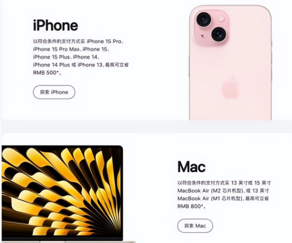 海安苹果15维修店iPhone 15降价后能退差价吗 