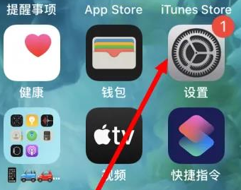 海安苹果维修服务iPhone如何把safari浏览器换成chrome浏览器 